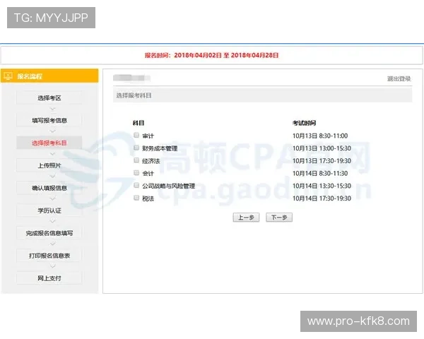 凯发在线注册平台怎么注册新用户必看注册流程全攻略