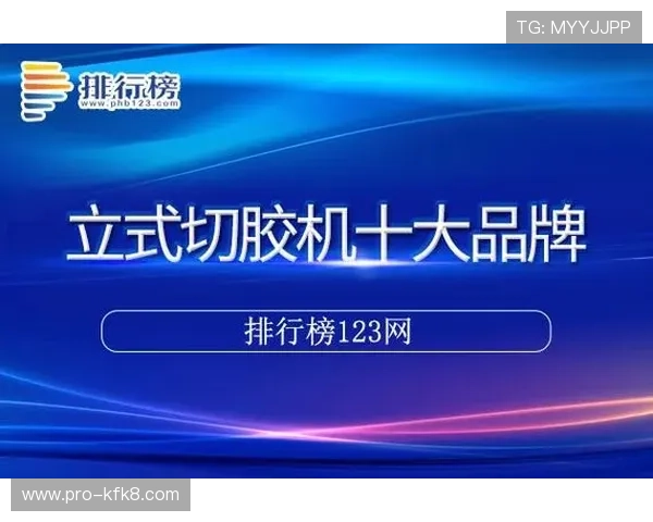 凯发手机app下载安装教程，详细介绍各种设备的安装方法和注意事项