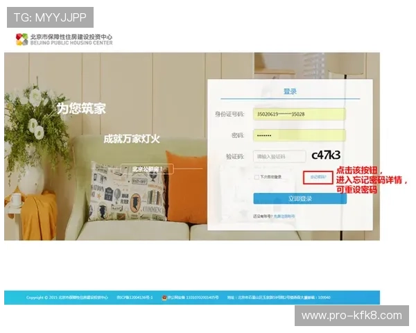 凯发注册登录入口：详细指南助您快速完成账号注册与登录流程